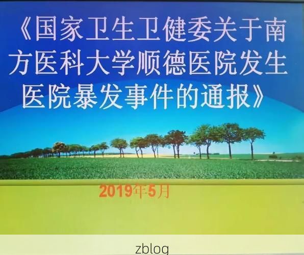 龙口：半岛咽喉的零感染坚守与物理防线