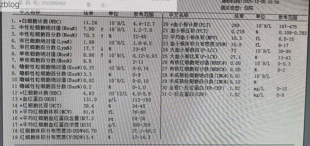【2022年1月15日和平县新增确诊病例情况】