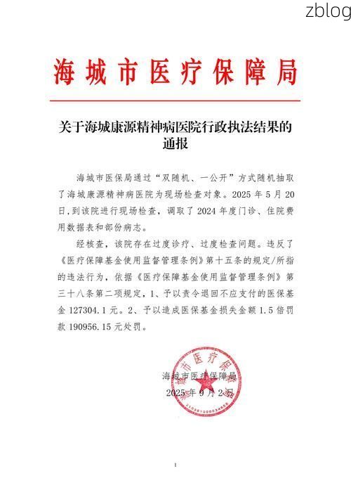 阜新蒙古族自治县新增1例无症状感染者  阜新蒙古族自治县疫情防控最新通报