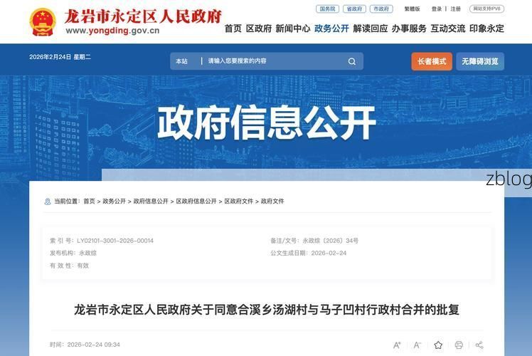 31省区市新增12例本土确诊，龙山区疫情最新消息_94457