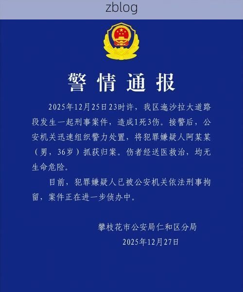 【本地确诊+3，九江县通报新增病例情况_32316】