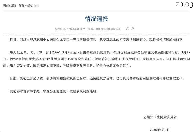 颍东区新增1例无症状感染者  颍东区疫情防控最新通报