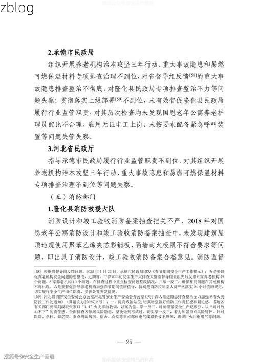 承德市新增1例无症状感染者  承德市疫情防控最新通报_77009