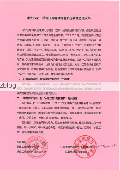 合作市新增1例无症状感染者  合作市疫情防控最新通报_23575