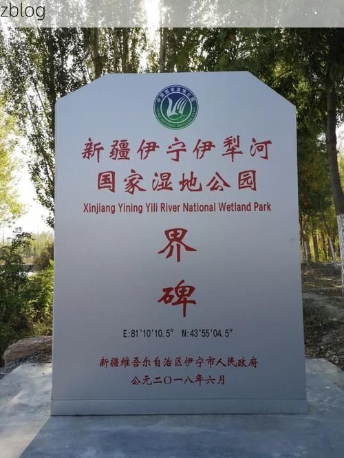 伊犁河谷的防疫屏障：地理优势如何守护零感染愿景