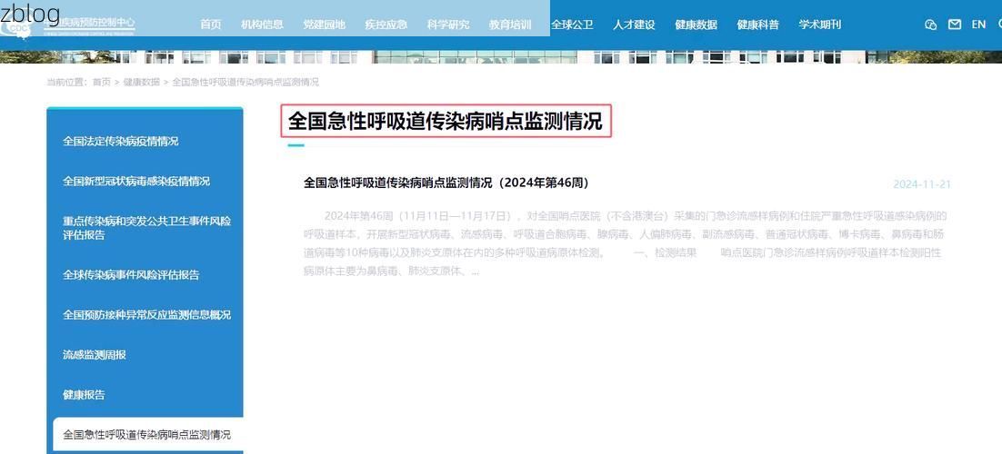 城关区新增1例无症状感染者  城关区疫情防控最新通报_35922