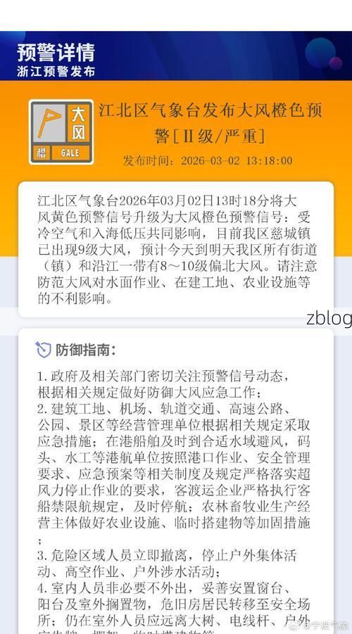 【江北新增1例无症状感染者  江北区疫情防控最新通报_14764】