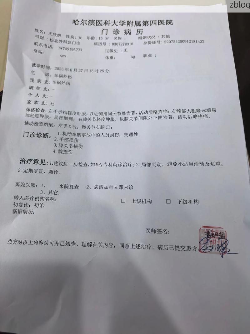 2022年11月25日鹤庆新增确诊病例情况_38722