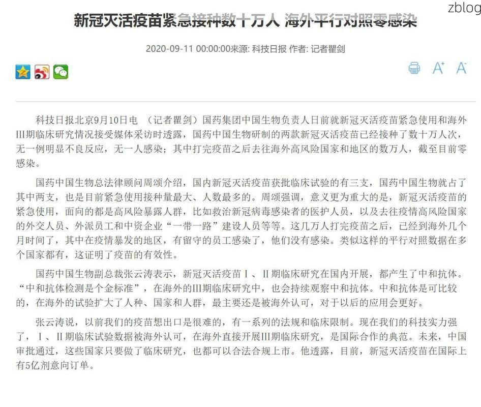 平安县疫情观察：高原屏障下的零感染愿景如何实现？