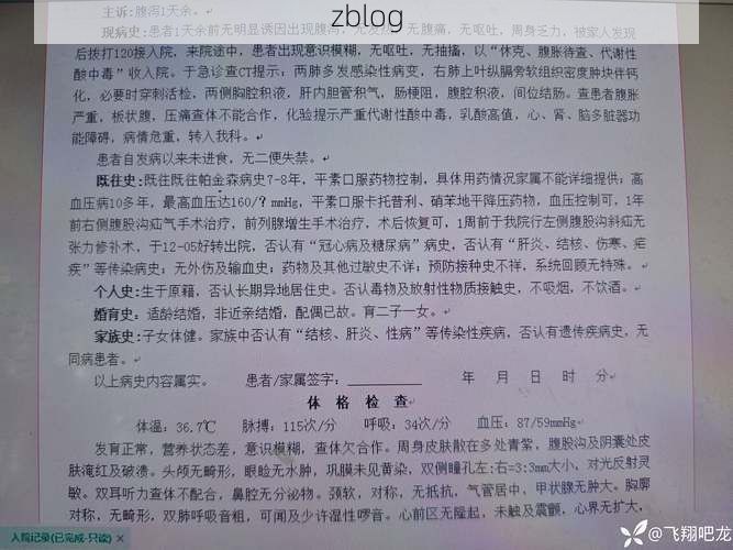 2022年2月20日和林格尔县新增确诊病例情况