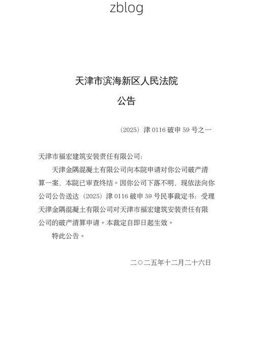 2022年3月15日夏津县新增确诊病例情况_9650