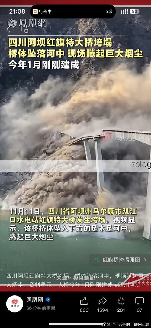 沙湾：四川腹地交通枢纽的疫情防波堤