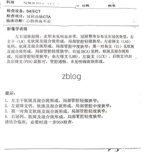 【2022年8月15日洛浦县新增确诊病例情况_96157】