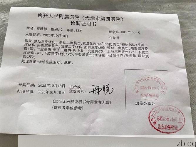 本地确诊+3，永平县通报新增病例情况_90507