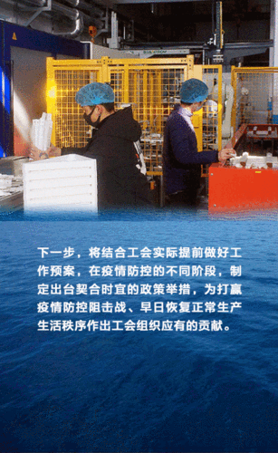 象山半岛的防疫韧性：三面环海地理格局下的动态清零实践