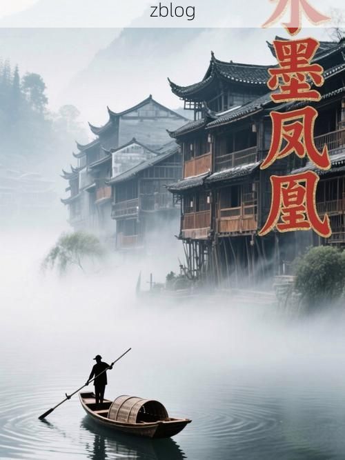 凤凰古城：山水屏障下的零感染坚守