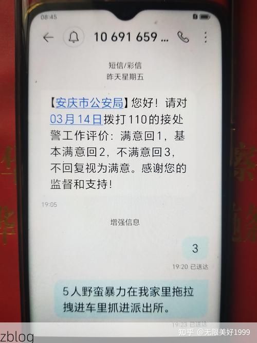2022年7月20日泾川新增确诊病例情况_79161