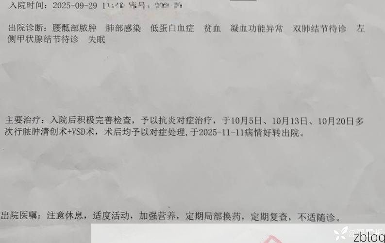 【2022年8月12日德令哈新增确诊病例情况_66083】