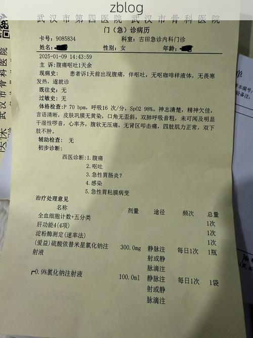 2022年8月26日海晏新增确诊病例情况_22761