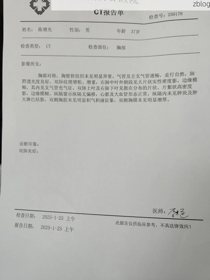 2022年3月27日佳木斯新增确诊病例情况_99963