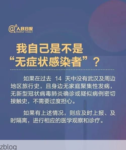 德化县新增1例无症状感染者  德化县疫情防控工作最新通报