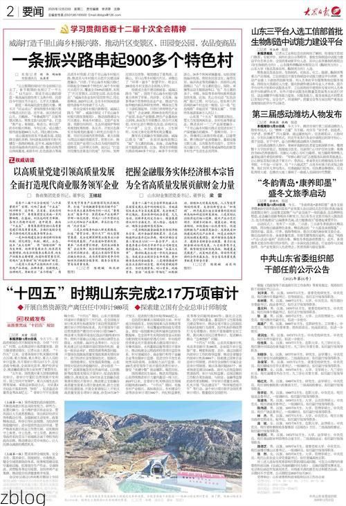 31省新增本土11例(31省新增本土9例)_4148