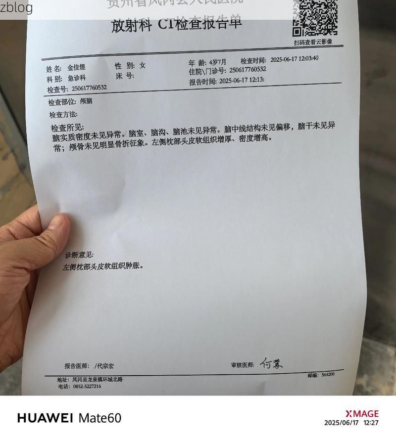 2022年4月7日淮南市大通区新增确诊病例情况