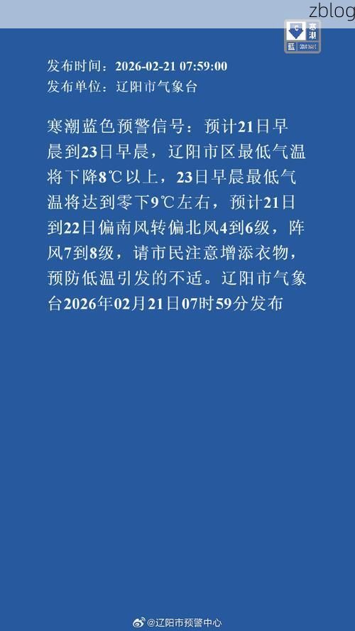 辽阳市市辖区新增1例无症状感染者  辽阳市市辖区疫情防控最新通报_96913