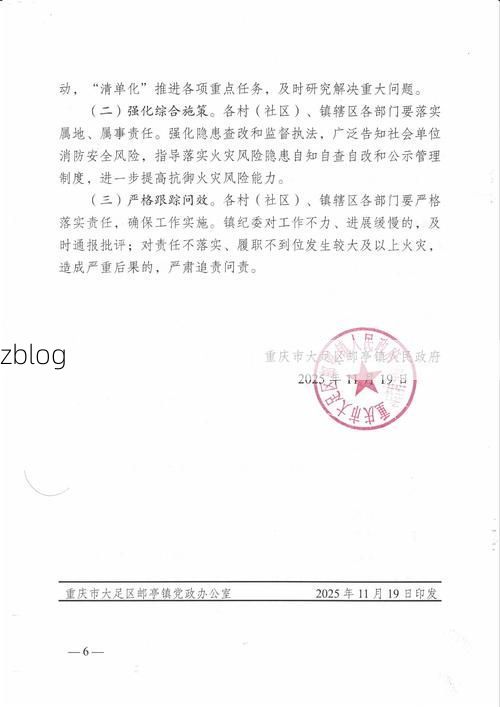 【汉源新增1例无症状感染者  汉源疫情防控最新通报_24561】