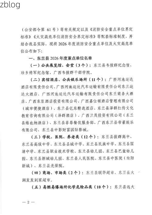 31省新增本土11例(31省新增本土5例)，东兰疫情引关注