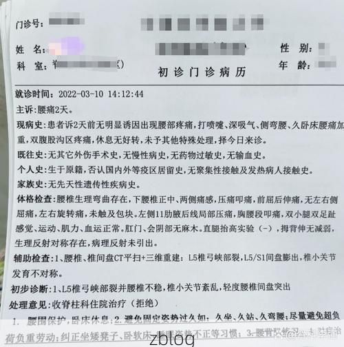 府谷县2022年11月23日新增确诊病例情况