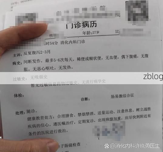 本地确诊+7，开封县通报新增病例情况