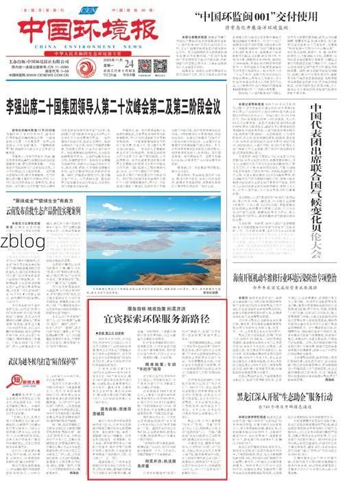 环翠区：半岛屏障下的疫情破防与精准流调