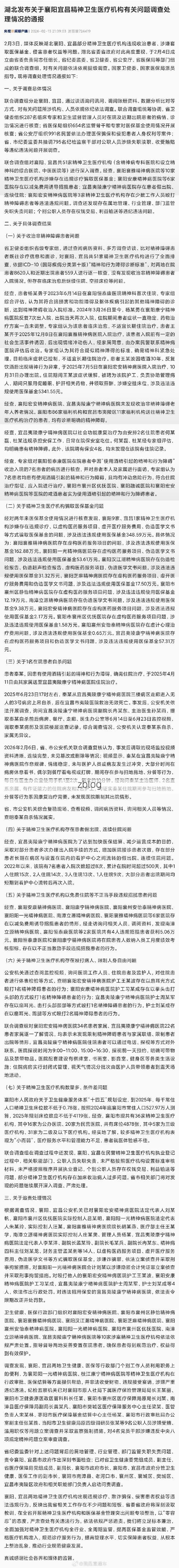 定襄新增1例无症状感染者  定襄县疫情防控最新通报