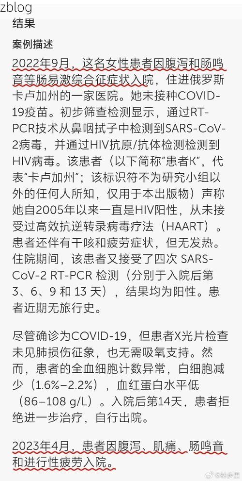 2022年9月19日六盘水新增确诊病例情况_85408