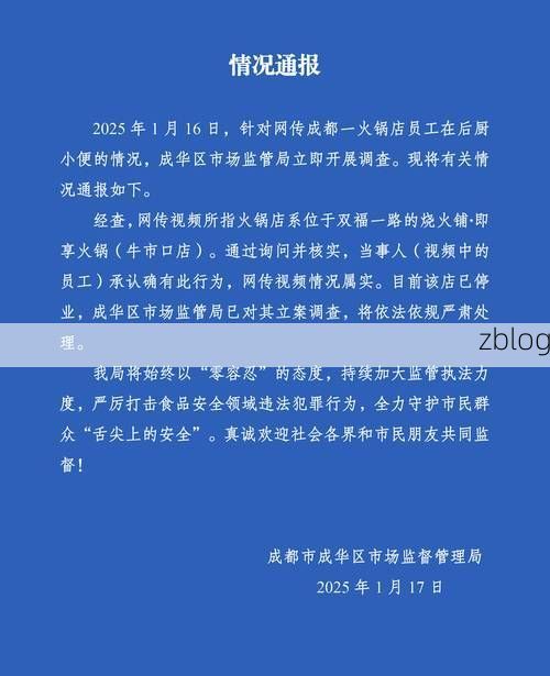 彭州市新增1例无症状感染者  彭州市疫情防控最新通报