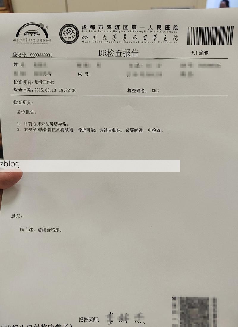 2022年7月2日灵璧新增确诊病例情况