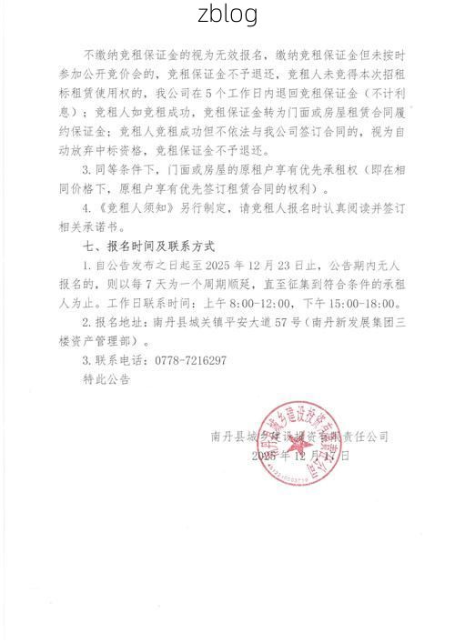 南关区新增1例无症状感染者  南关区疫情防控最新通报_56092