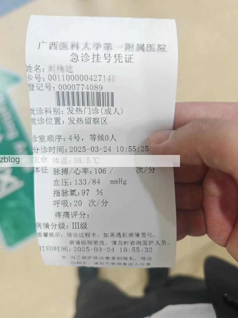 2022年3月15日东安新增确诊病例情况