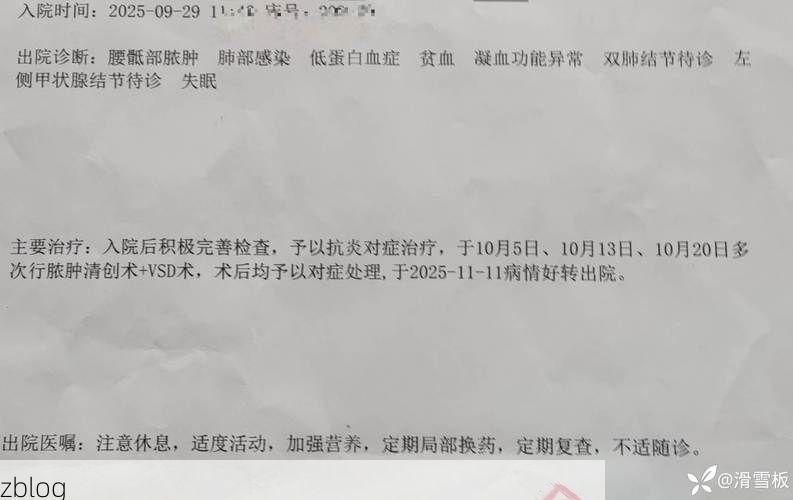 2022年3月23日都昌新增确诊病例情况