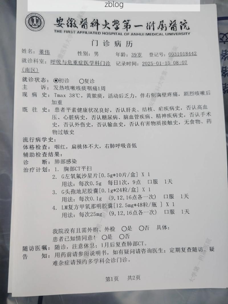 2022年12月7日桂林新增确诊病例情况