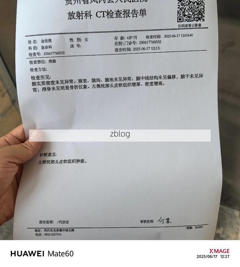 2022年5月8日平顶山市新增确诊病例情况_59747