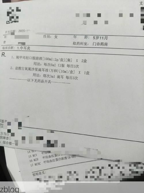 2022年8月12日达孜区新增确诊病例情况