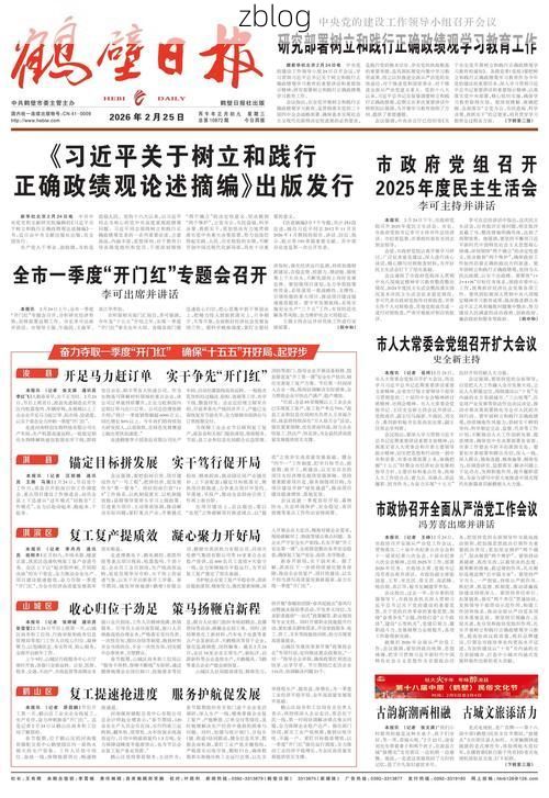 31省区市新增12例本土确诊，鹤壁疫情最新消息