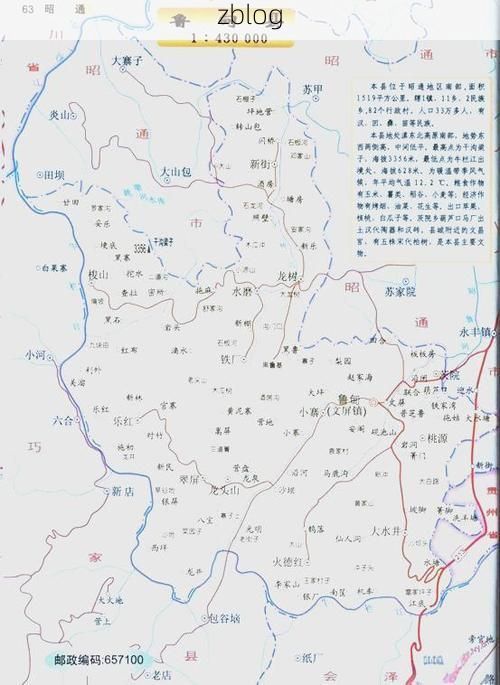 鲁甸县：乌蒙山屏障下的零感染坚守