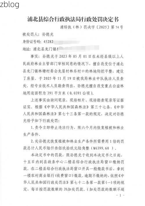 31省区市新增12例本土确诊,蕉城区疫情最新消息