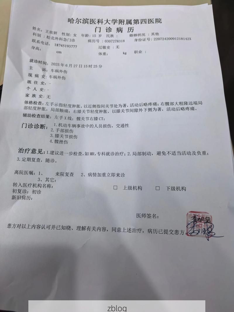 2022年11月25日尚义县新增确诊病例情况_78211