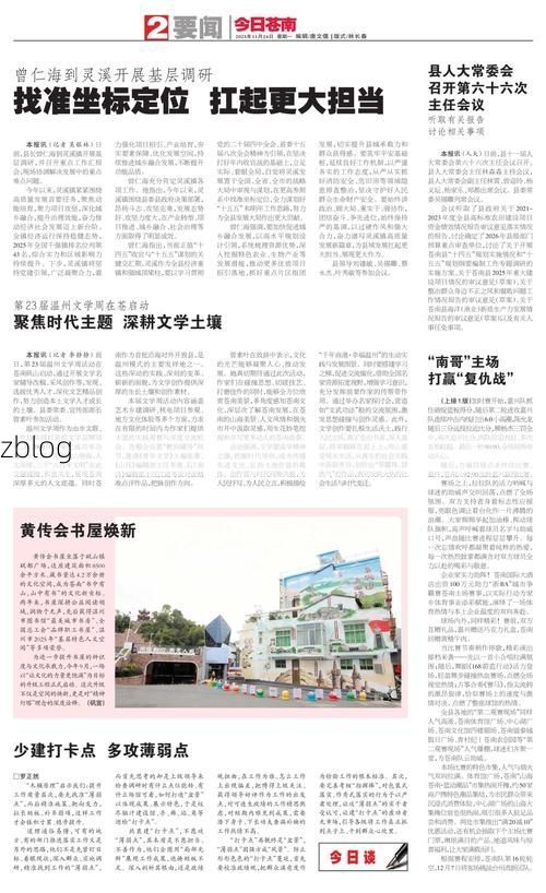 31省新增本土12例(31省新增本土9例)，苍南疫情引关注_41527