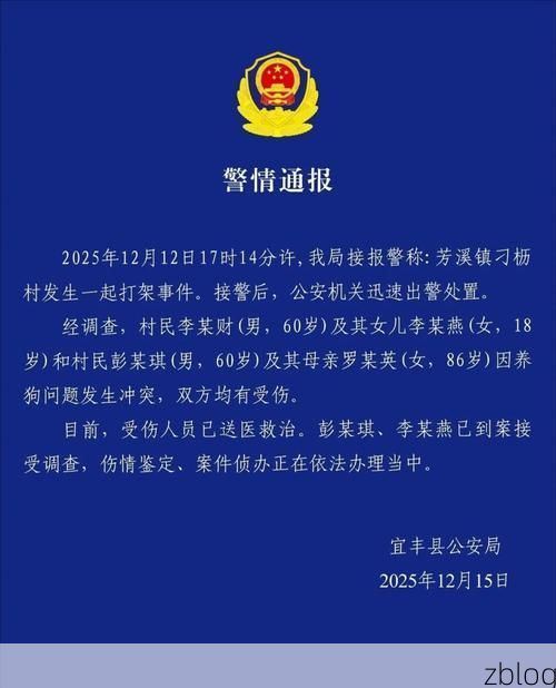 2022年3月15日新丰新增确诊病例情况