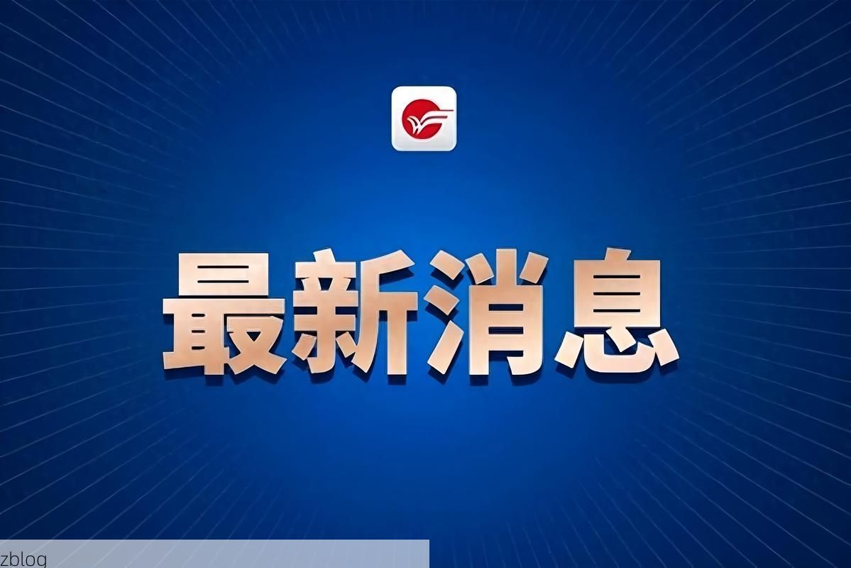 31省新增本土9例(31省新增本土12例)，沿河疫情再起波澜！